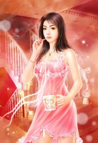 帝国集团：盛宠新妻8小时 作者：妃子一笑